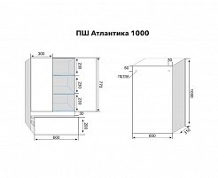 Style Line Шкаф навесной Атлантика 100 с ящиком, старое дерево – фотография-2